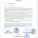 Concejo municipal trasladará costos de sistema de videovigilancia a capitalinos