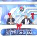 Candidatos a alcaldes de Soyapango exponen planes de desarrollo para el municipio