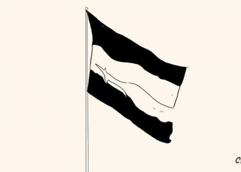 Una bandera que generó polémica en San Salvador