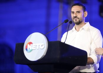 El TSE informa que no tiene trámites de candidaturas pendientes