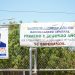 Miguel Pereira, alcalde de San Miguel, colocó propaganda a pocos metros de un centro de votación