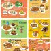 Gastronomía de Semana Santa