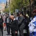 Israel permitirá la llegada de turistas a partir del 23 de mayo