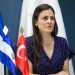 El Salvador y Turquía realizan primera reunión de consultas para revisar la implementación de iniciativas de cooperación vigentes