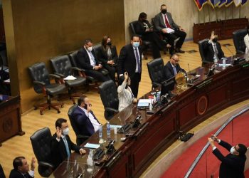 Nueva Asamblea reduce a ocho los miembros de junta directiva