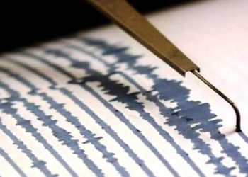 Sismo sacude la tarde de este martes a El Salvador