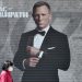 James Bond busca quién le encarne tras la partida de Daniel Craig