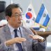 Embajador Yang Hyung Il: «Corea está interesada en contribuir al desarrollo de El Salvador»