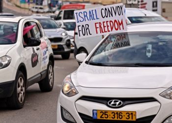 Miles de vehículos en Jerusalén para protestar contra restricciones sanitarias