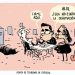 Venta de terrenos de exfiscal