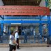 La Asamblea se prepara para elegir hoy a los titulares del TEG y la PGR