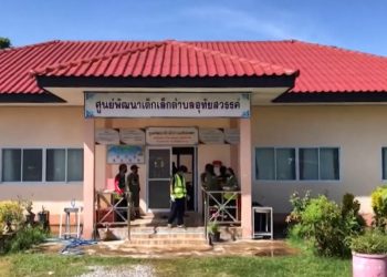 Ataque en guardería en Tailandia deja 35 fallecidos, incluidos 22 niños