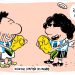 Argentina, Campeón del Mundo