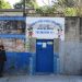 Niños de la «Tutu» ya no usan túnel para ingresar al kínder