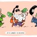 Así se «combatía» la inseguridad