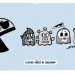 Cuatro años de Gobierno