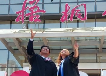 Primera promoción de becarios salvadoreños graduados en China