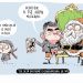 TSE deja en firme la candidatura de NI