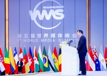 Medios de comunicación discuten en Guangzhou el futuro del sector