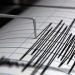 Fuerte sismo percibido la noche de este martes en El Salvador