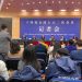 «La educación superior de China ha entrado en la etapa de educación universal»