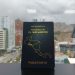 Cientos se interesan por los pasaportes salvadoreños